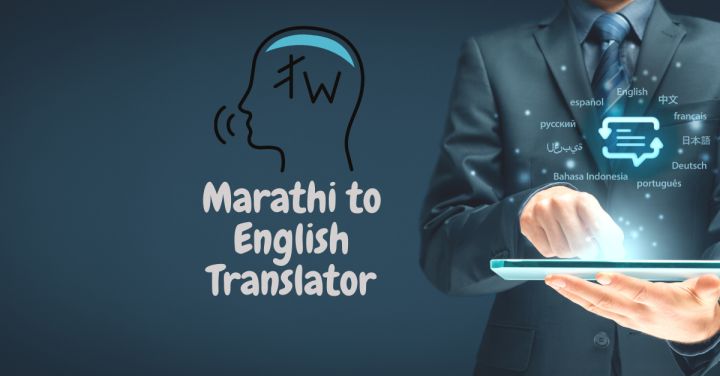 translate marathi to english online